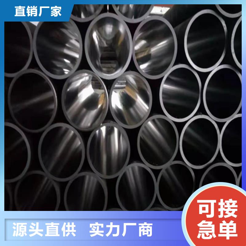 45#绗磨管质量好