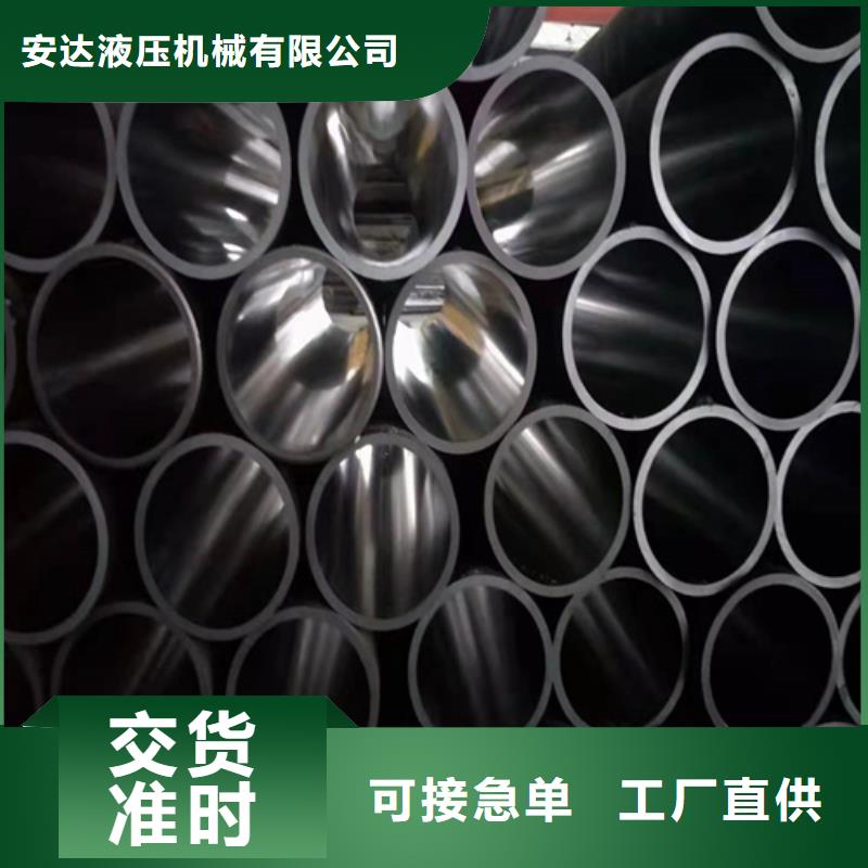 冷拔油缸管厂家