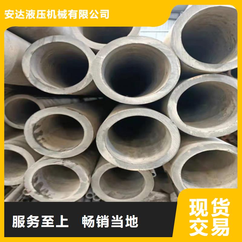 绗磨油缸筒-为您服务