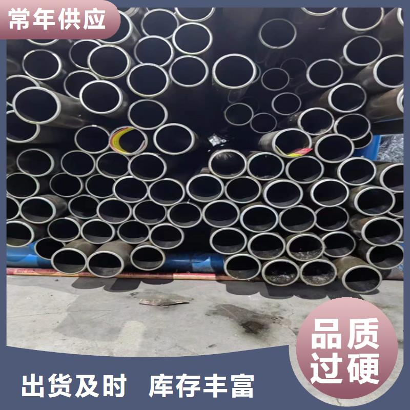 16Mn珩磨管行情