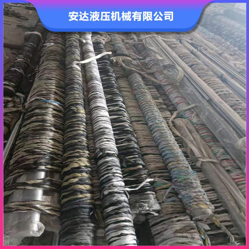 液压油缸筒