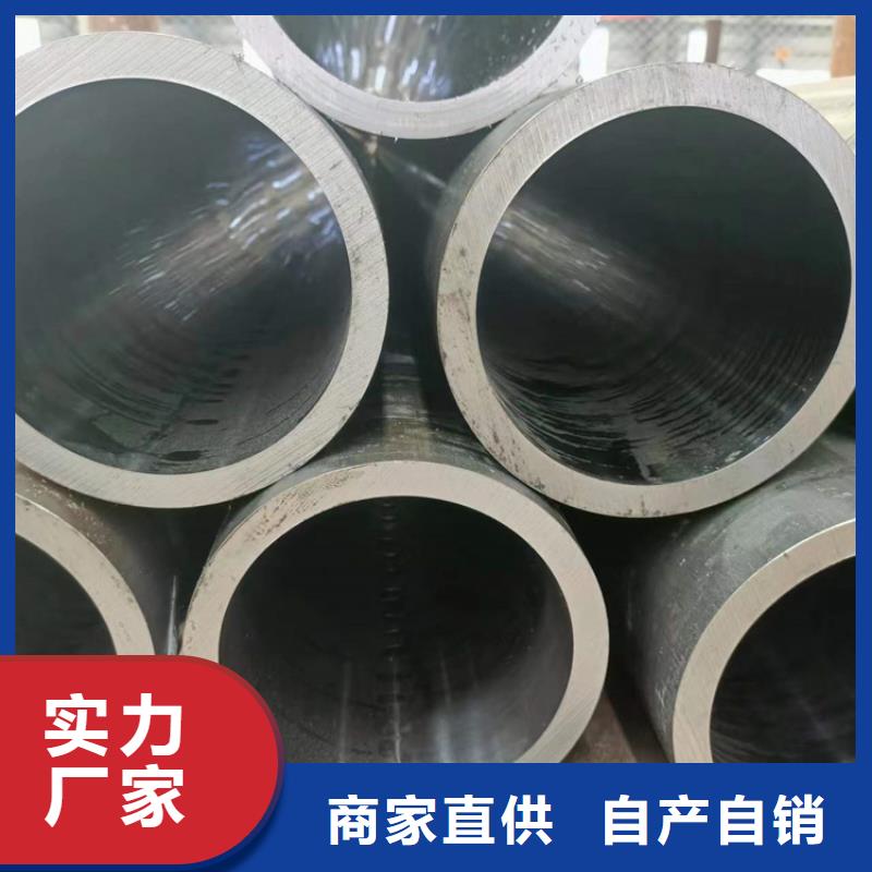 可按需定做珩磨油缸管的厂家