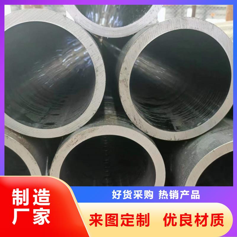 20#油缸管