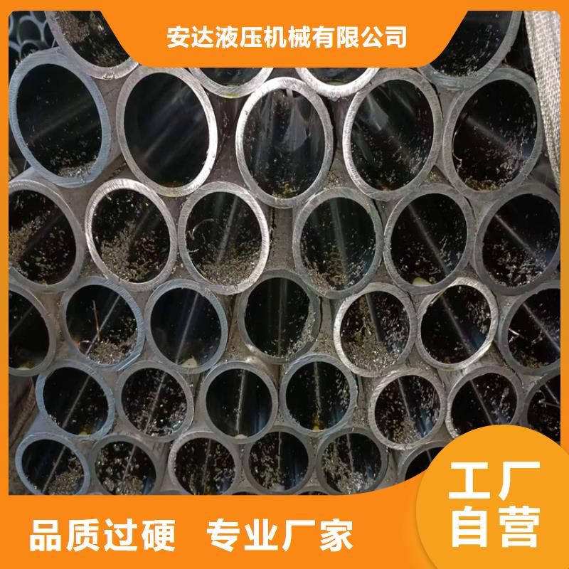 20#油缸管信誉为重
