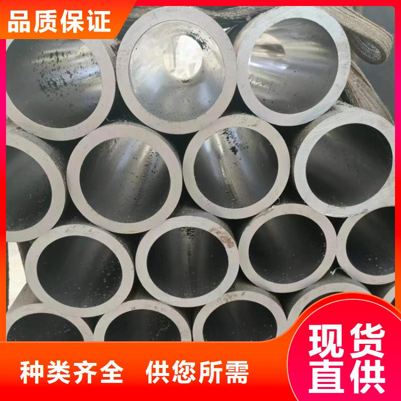 研磨缸筒
