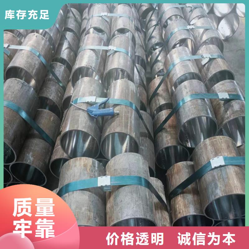 珩磨汽缸管工艺