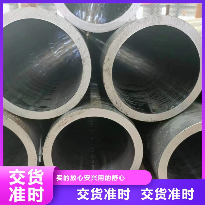 油缸缸筒