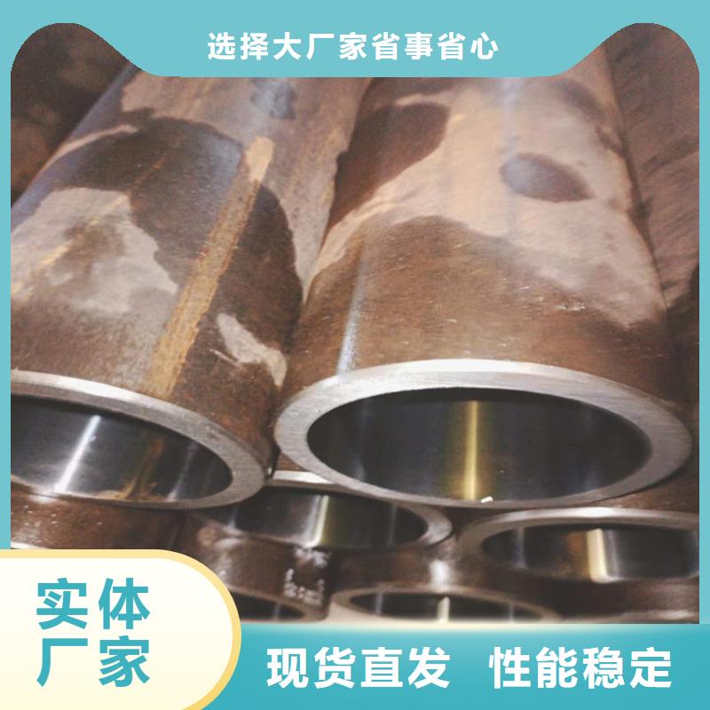 冷拔珩磨管
