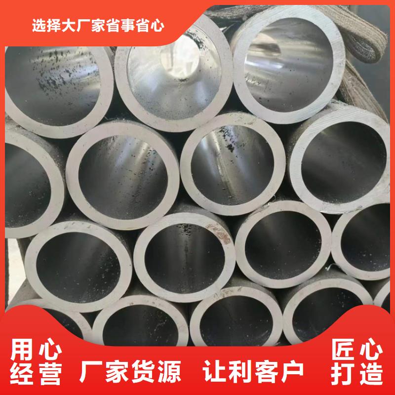 高精度研磨管