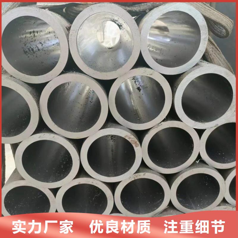 小口径珩磨管