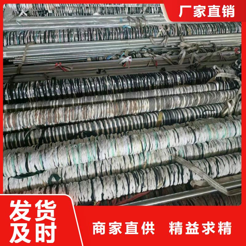 小口径绗磨管