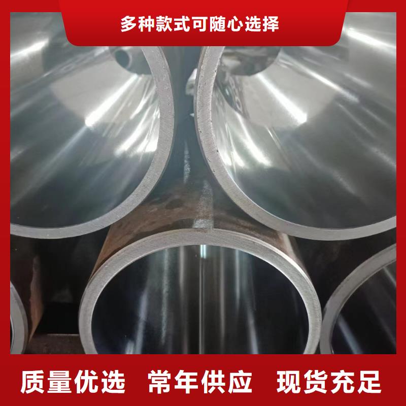 45号绗磨管