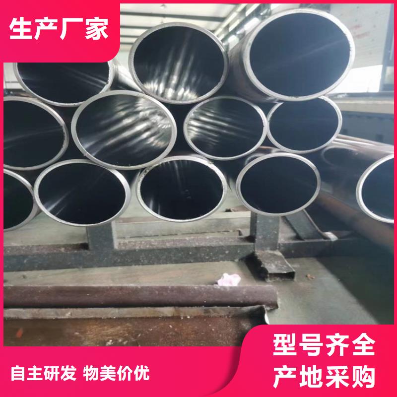 油缸珩磨管生产厂家-批发