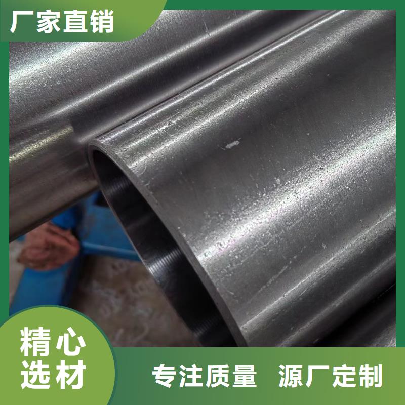 销售滚压绗磨管-九冶管业有限公司