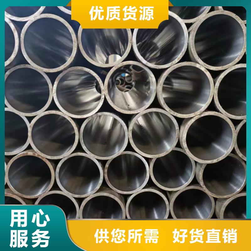 20#珩磨管