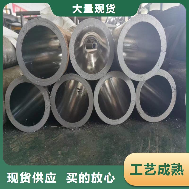 镗孔油缸管质量优质的厂家