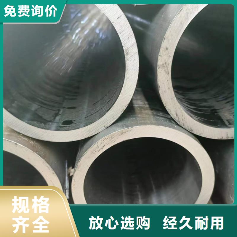 镗孔油缸管购买
