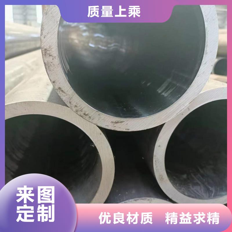 欢迎访问#珩磨管厂家#