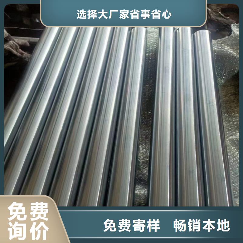小口径绗磨管