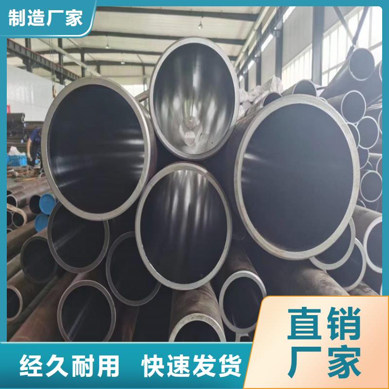 大口径油缸管