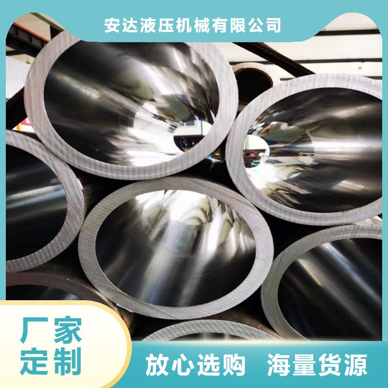 高精度珩磨管、高精度珩磨管厂家直销—薄利多销