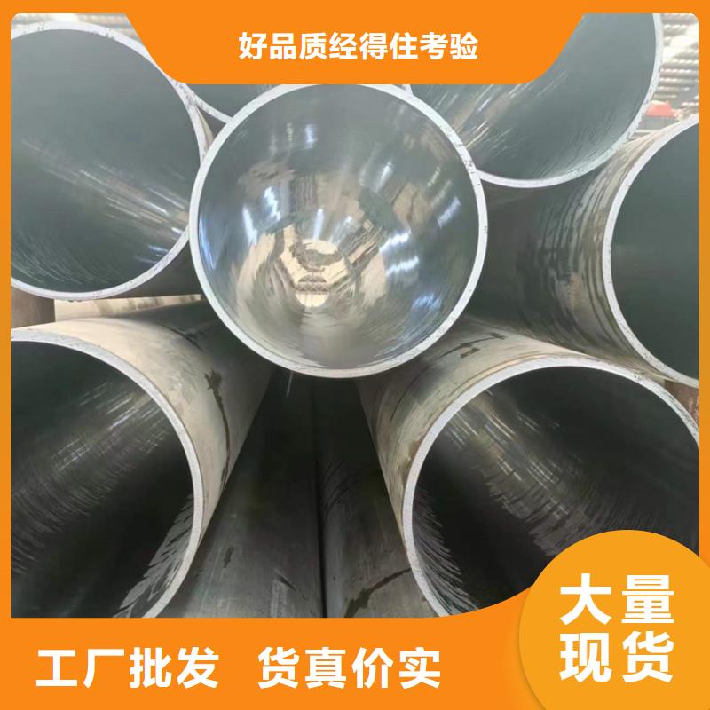 镗孔油缸管质量优质的厂家