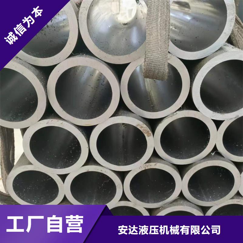 优质液压油缸缸筒的生产厂家