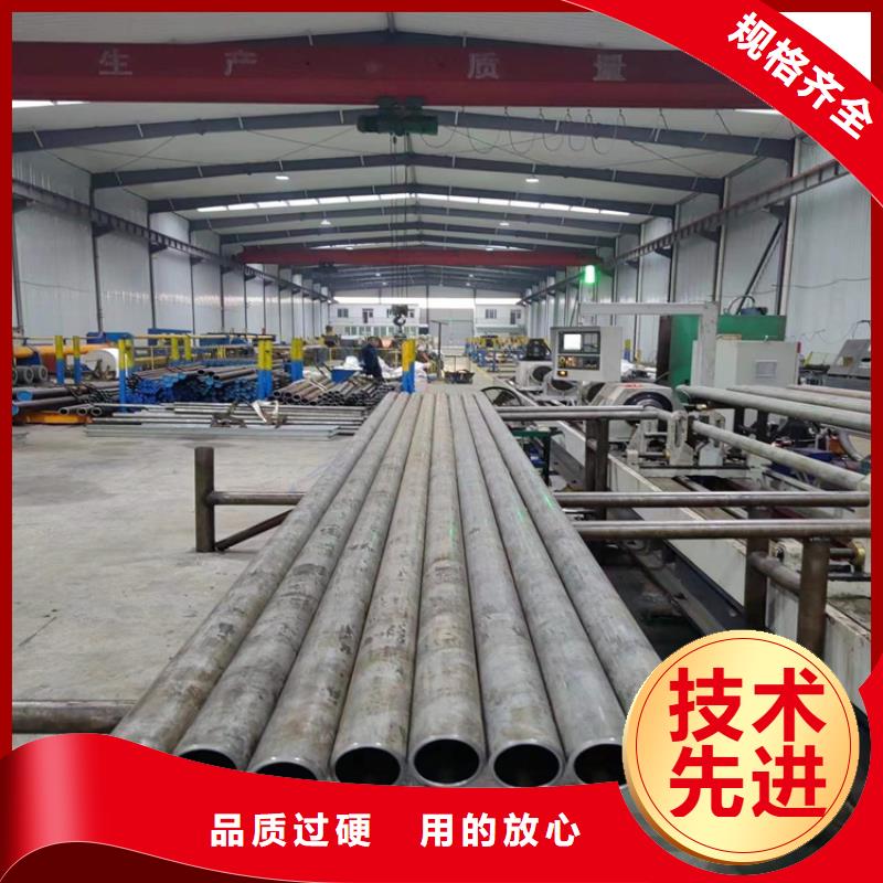 定做非标珩磨管可在线咨询价格