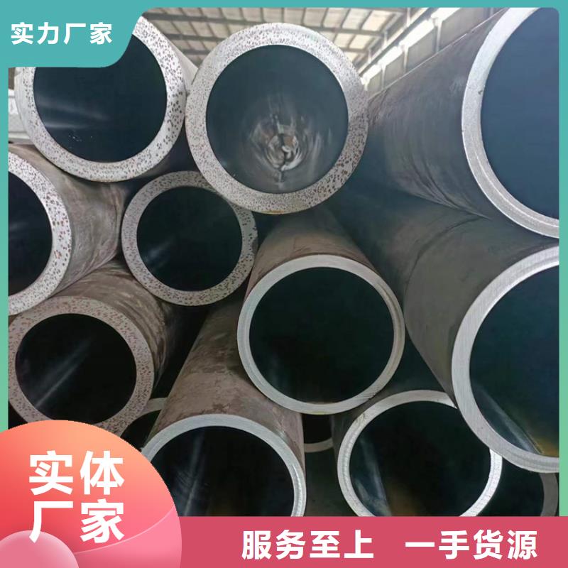 价格合理的定做非标珩磨管销售厂家