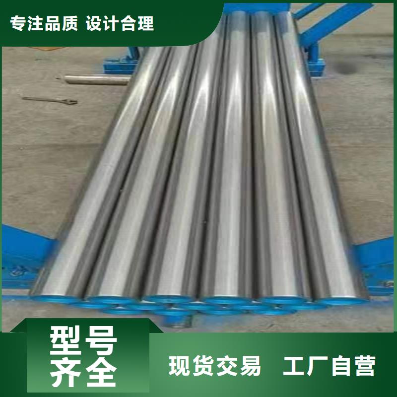 研磨缸筒