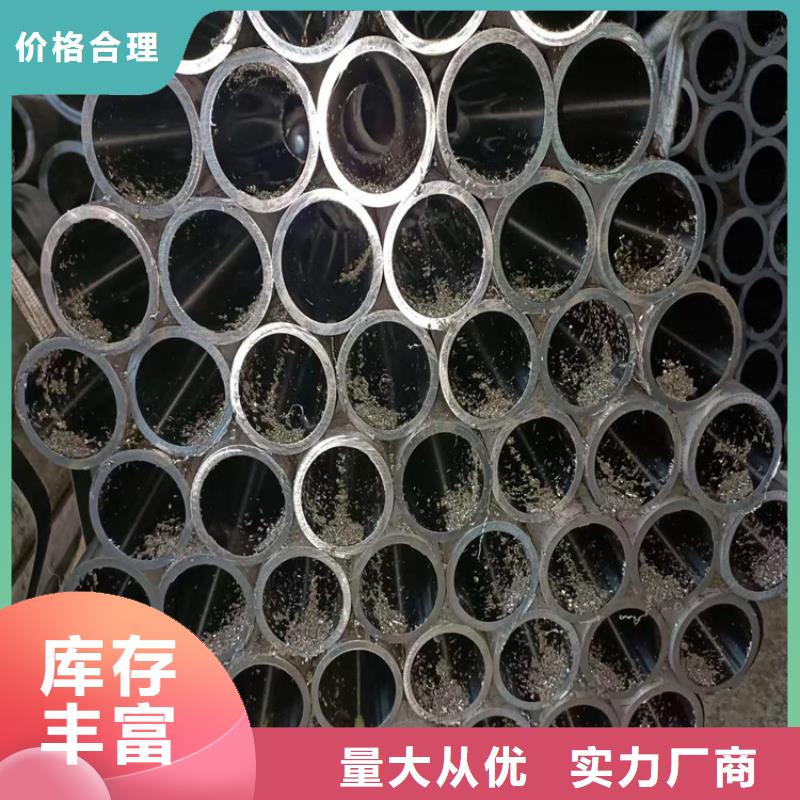 16mn油缸管距您较近
