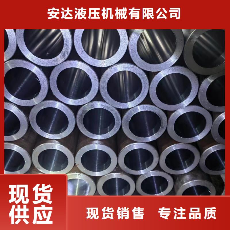 优质液压油缸缸筒的生产厂家