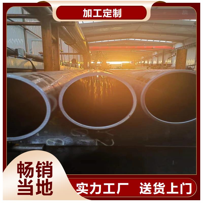欢迎访问#珩磨管厂家#