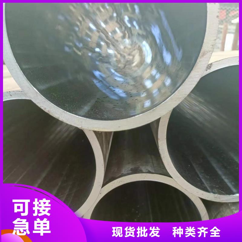 调质绗磨管