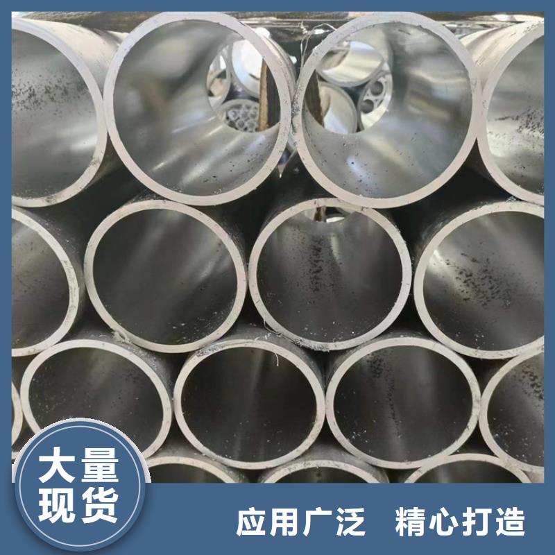 液压气缸管