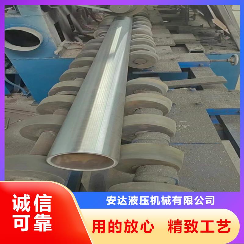 冷拔珩磨管查看详情