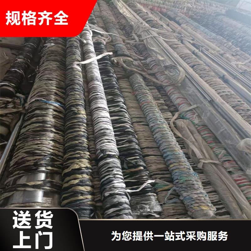 45号绗磨管