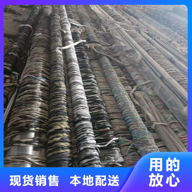 正宗镗孔油缸管生产厂家-欢迎来电
