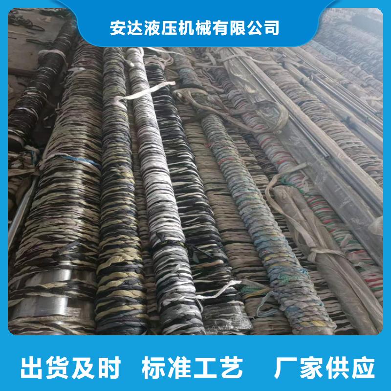 珩磨油缸管