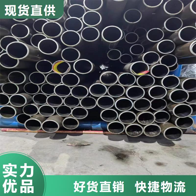 液压机械用珩磨管
