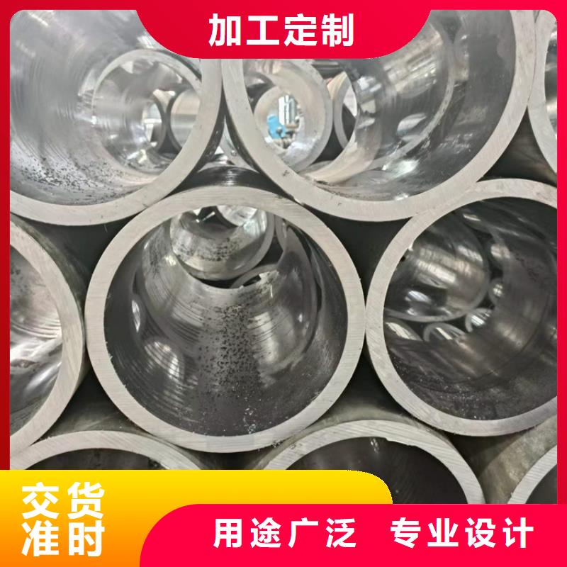 液压油缸筒