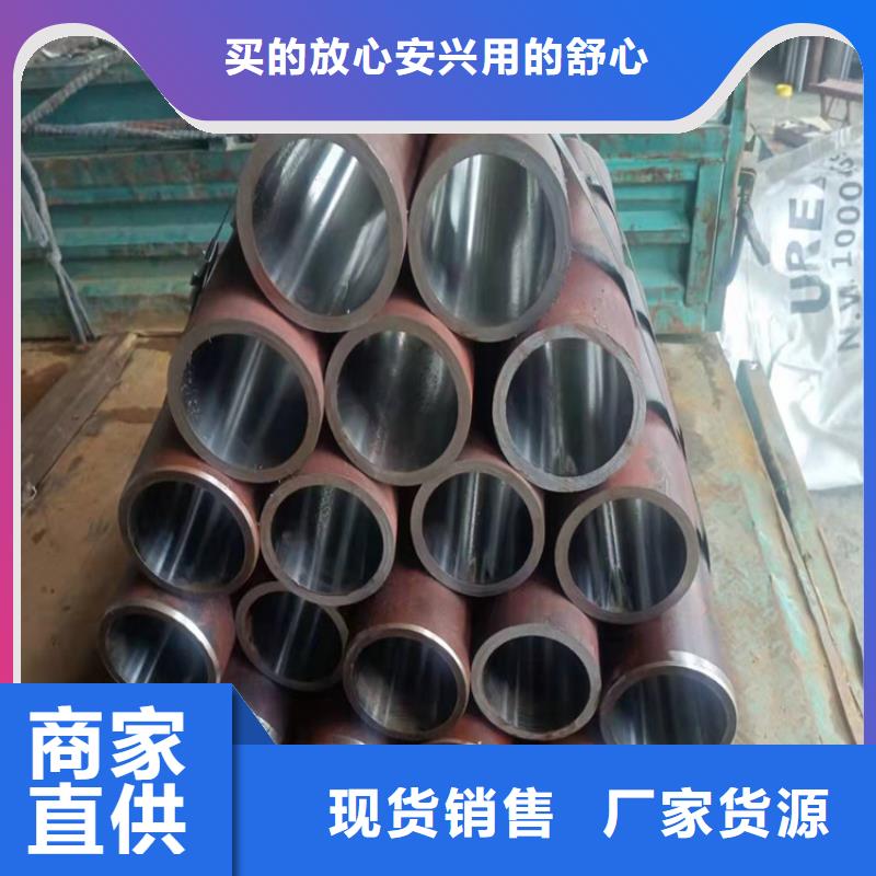 镗孔油缸管质量优质的厂家