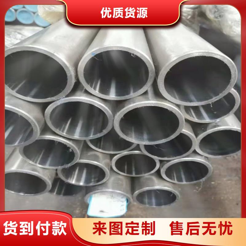 镗孔油缸管质量优质的厂家