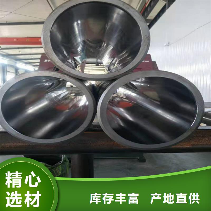珩磨管机械加工用