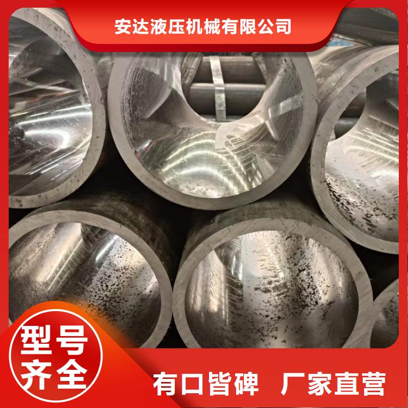 研磨管_16mn液压绗磨管为您提供一站式采购服务