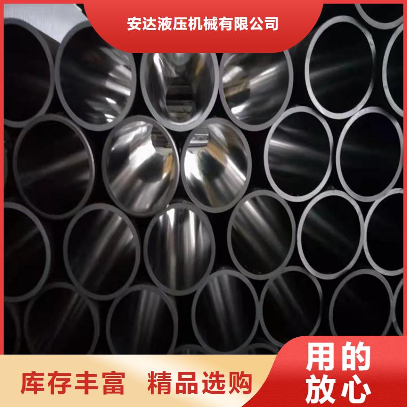 油缸管