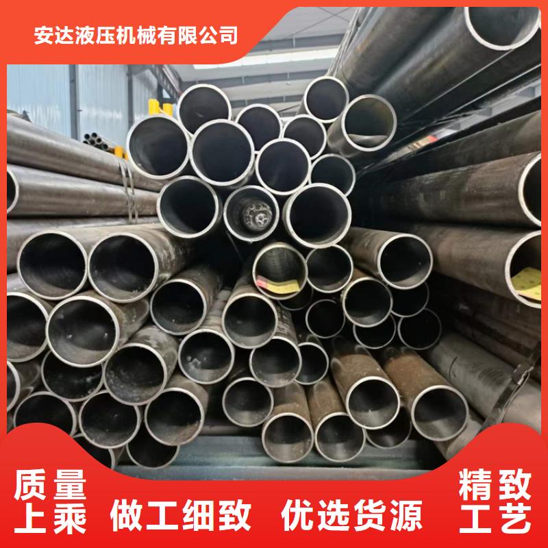45号珩磨管随时发货