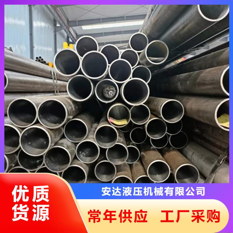 小口径绗磨管