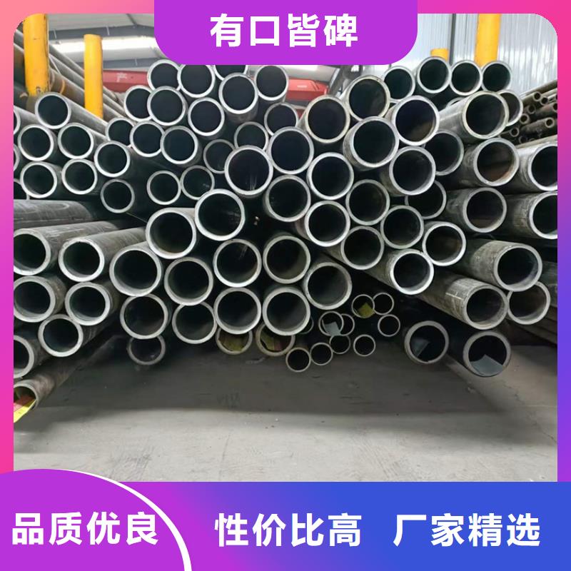 高精度珩磨管