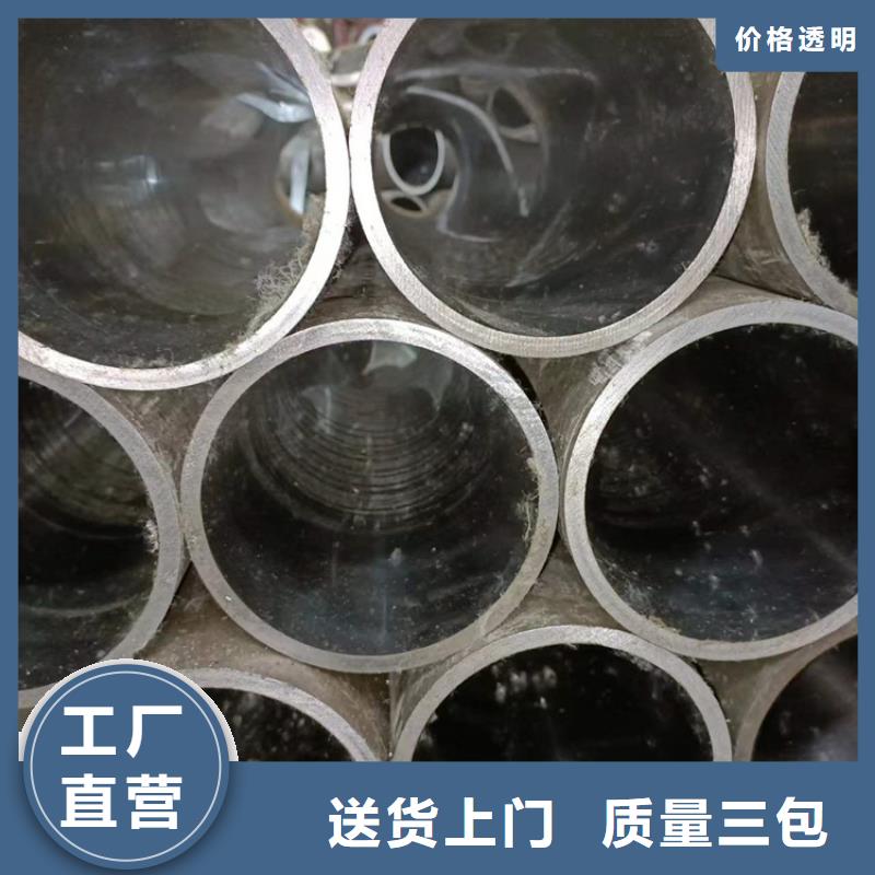 新闻：16Mn油缸管生产厂家